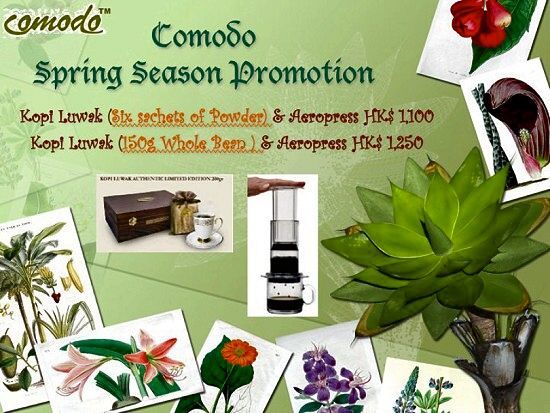 Comodo Coffee Spring Promotion 魔島咖啡春季推廣 2011